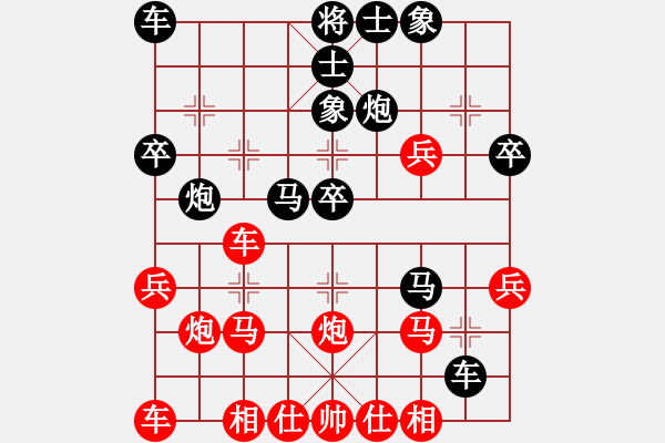 象棋棋譜圖片：第5輪 第17臺 張嘉豪 負 姚順華 - 步數(shù)：30 