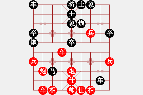 象棋棋譜圖片：第5輪 第17臺 張嘉豪 負 姚順華 - 步數(shù)：40 