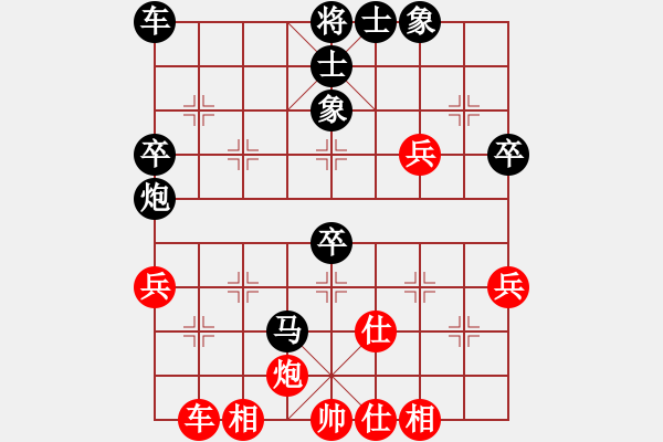 象棋棋譜圖片：第5輪 第17臺 張嘉豪 負 姚順華 - 步數(shù)：50 