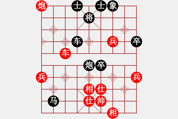 象棋棋譜圖片：第5輪 第17臺 張嘉豪 負 姚順華 - 步數(shù)：80 