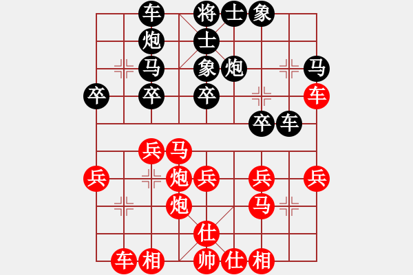 象棋棋譜圖片：2023.2.28.4中級場先勝 - 步數(shù)：30 