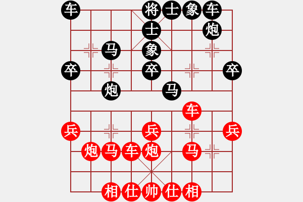 象棋棋譜圖片：梁山武二郎(7段)-負(fù)-滄州急先鋒(日帥) - 步數(shù)：30 