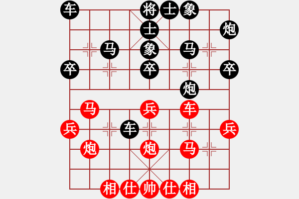 象棋棋譜圖片：梁山武二郎(7段)-負(fù)-滄州急先鋒(日帥) - 步數(shù)：40 