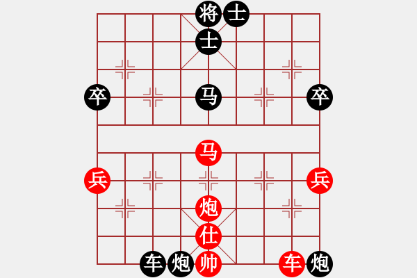 象棋棋譜圖片：梁山武二郎(7段)-負(fù)-滄州急先鋒(日帥) - 步數(shù)：70 