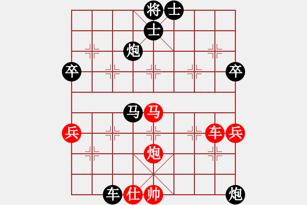 象棋棋譜圖片：梁山武二郎(7段)-負(fù)-滄州急先鋒(日帥) - 步數(shù)：74 