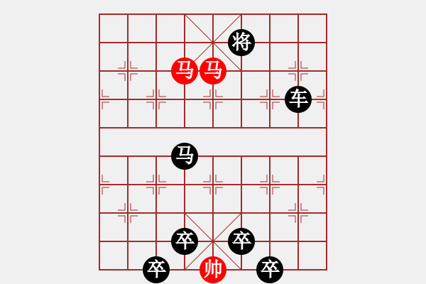 象棋棋譜圖片：車馬兵聯(lián)攻小作（021）…海底潛蛟…孫達軍 - 步數(shù)：60 