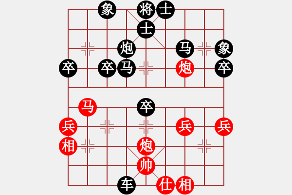 象棋棋譜圖片：天下有緣(2段)-負(fù)-bbboy002(6級(jí)) - 步數(shù)：50 