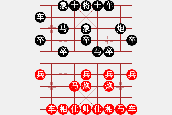 象棋棋譜圖片：阿布達(dá)瓦12月11日 -VS- 藍(lán)天13點(diǎn)21分 - 步數(shù)：20 