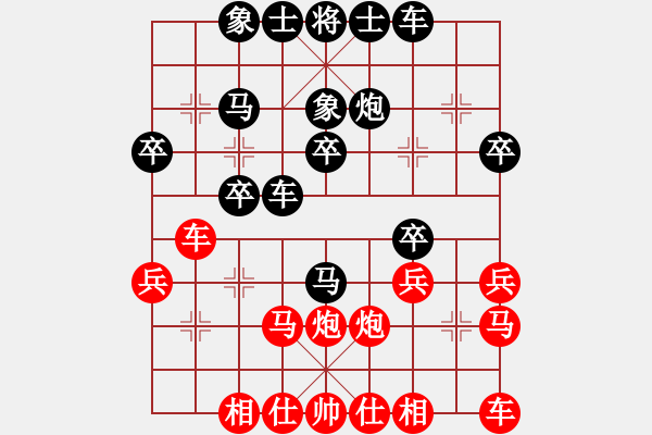 象棋棋譜圖片：阿布達(dá)瓦12月11日 -VS- 藍(lán)天13點(diǎn)21分 - 步數(shù)：30 