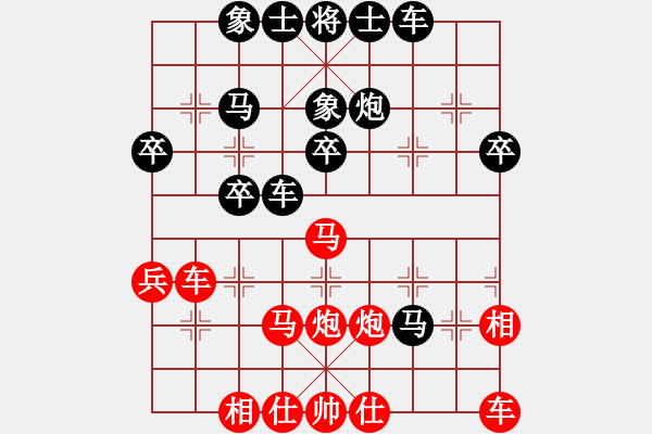 象棋棋譜圖片：阿布達(dá)瓦12月11日 -VS- 藍(lán)天13點(diǎn)21分 - 步數(shù)：40 