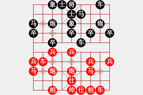 象棋棋谱图片：2018山西碛口宝宝杯半决赛金华先负王昊 - 步数：20 