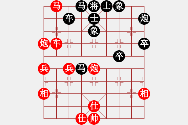 象棋棋譜圖片：越南 陳正心 勝 新加坡 林耀森 - 步數(shù)：50 