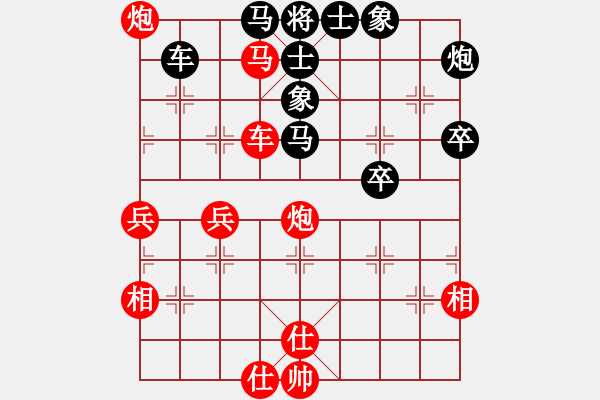 象棋棋譜圖片：越南 陳正心 勝 新加坡 林耀森 - 步數(shù)：55 