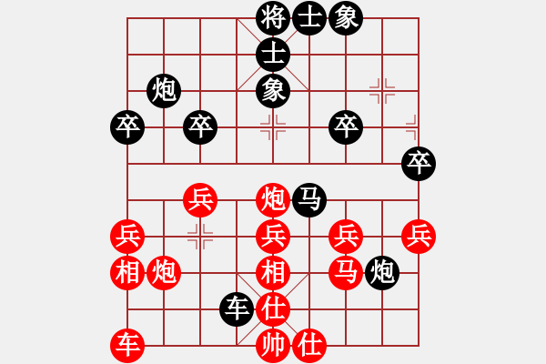 象棋棋譜圖片：張桐瑞復(fù)盤11 - 步數(shù)：30 