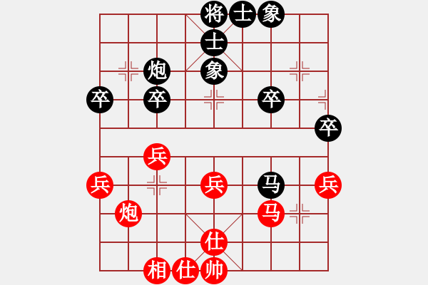 象棋棋譜圖片：張桐瑞復(fù)盤11 - 步數(shù)：40 