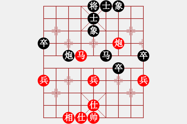 象棋棋譜圖片：張桐瑞復(fù)盤11 - 步數(shù)：50 