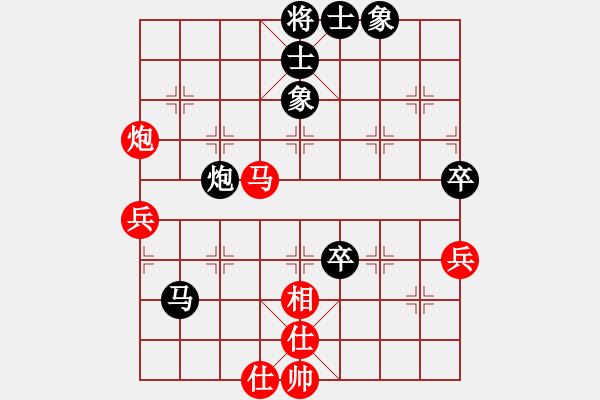 象棋棋譜圖片：張桐瑞復(fù)盤11 - 步數(shù)：60 