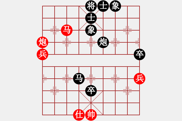 象棋棋譜圖片：張桐瑞復(fù)盤11 - 步數(shù)：70 