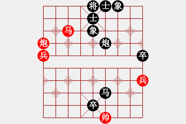 象棋棋譜圖片：張桐瑞復(fù)盤11 - 步數(shù)：74 