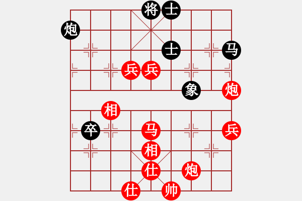 象棋棋譜圖片：緬甸 楊正雙 勝 英國(guó) 黎池剛 - 步數(shù)：110 