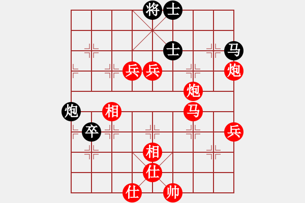 象棋棋譜圖片：緬甸 楊正雙 勝 英國(guó) 黎池剛 - 步數(shù)：115 