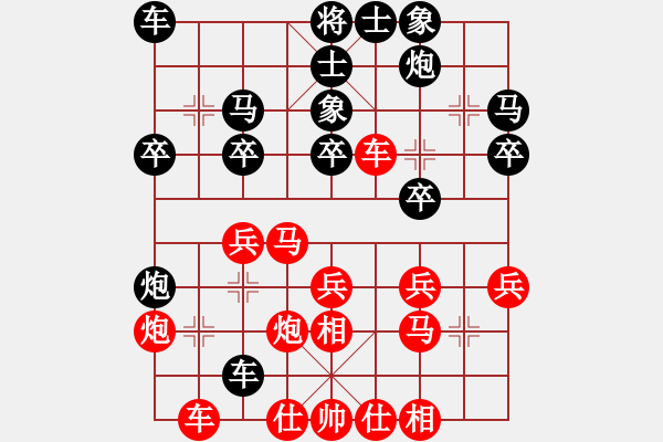 象棋棋譜圖片：緬甸 楊正雙 勝 英國(guó) 黎池剛 - 步數(shù)：30 