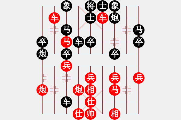 象棋棋譜圖片：緬甸 楊正雙 勝 英國(guó) 黎池剛 - 步數(shù)：40 