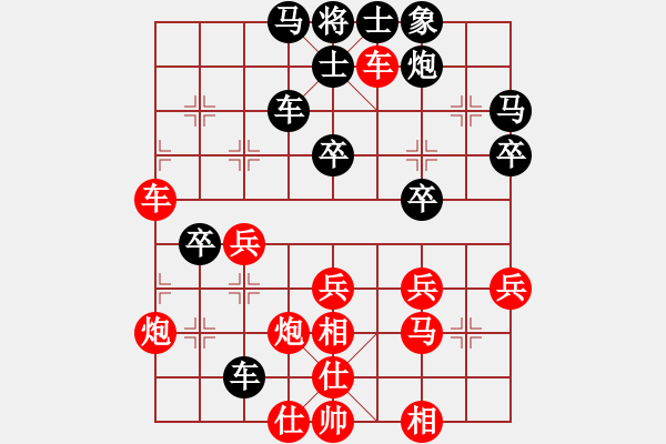 象棋棋譜圖片：緬甸 楊正雙 勝 英國(guó) 黎池剛 - 步數(shù)：50 