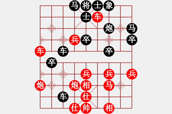 象棋棋譜圖片：緬甸 楊正雙 勝 英國(guó) 黎池剛 - 步數(shù)：60 