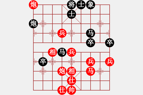 象棋棋譜圖片：緬甸 楊正雙 勝 英國(guó) 黎池剛 - 步數(shù)：80 