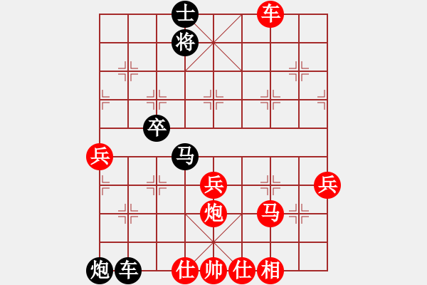 象棋棋譜圖片：一劍驚虹(天罡)-勝-驚艷(5f) - 步數(shù)：100 