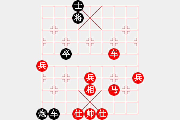 象棋棋譜圖片：一劍驚虹(天罡)-勝-驚艷(5f) - 步數(shù)：110 