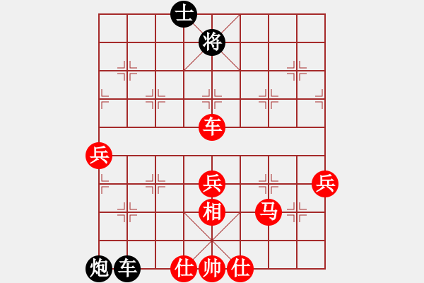 象棋棋譜圖片：一劍驚虹(天罡)-勝-驚艷(5f) - 步數(shù)：113 