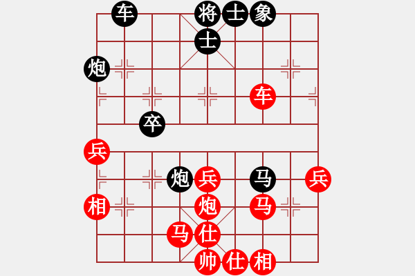 象棋棋譜圖片：一劍驚虹(天罡)-勝-驚艷(5f) - 步數(shù)：60 