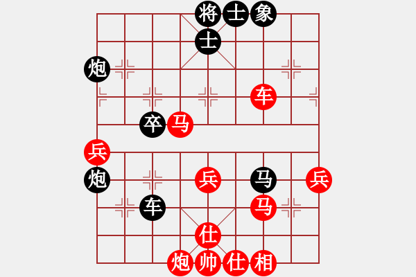 象棋棋譜圖片：一劍驚虹(天罡)-勝-驚艷(5f) - 步數(shù)：70 