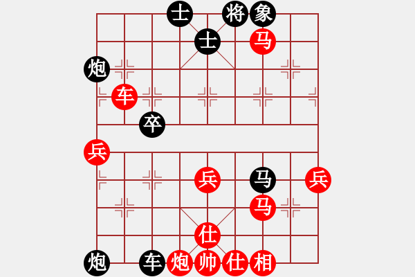 象棋棋譜圖片：一劍驚虹(天罡)-勝-驚艷(5f) - 步數(shù)：80 