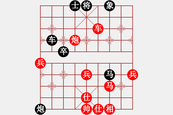 象棋棋譜圖片：一劍驚虹(天罡)-勝-驚艷(5f) - 步數(shù)：90 