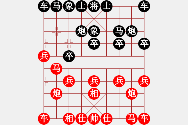 象棋棋譜圖片：11-07-14 shanzai[902]-Win-wttam[910] - 步數(shù)：10 