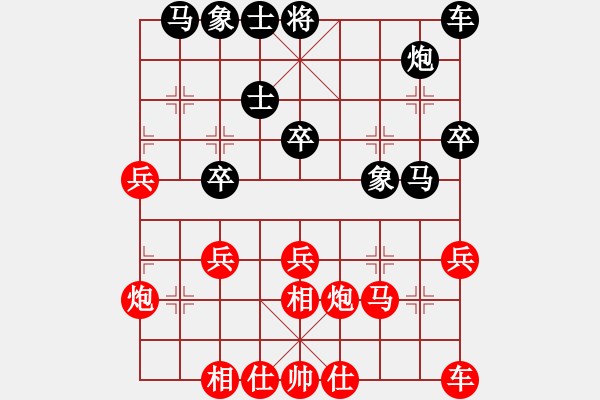 象棋棋譜圖片：11-07-14 shanzai[902]-Win-wttam[910] - 步數(shù)：30 