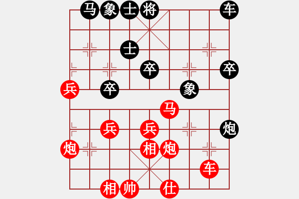 象棋棋譜圖片：11-07-14 shanzai[902]-Win-wttam[910] - 步數(shù)：40 