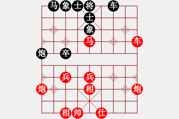 象棋棋譜圖片：11-07-14 shanzai[902]-Win-wttam[910] - 步數(shù)：50 