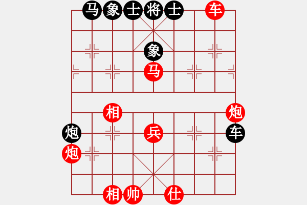 象棋棋譜圖片：11-07-14 shanzai[902]-Win-wttam[910] - 步數(shù)：60 