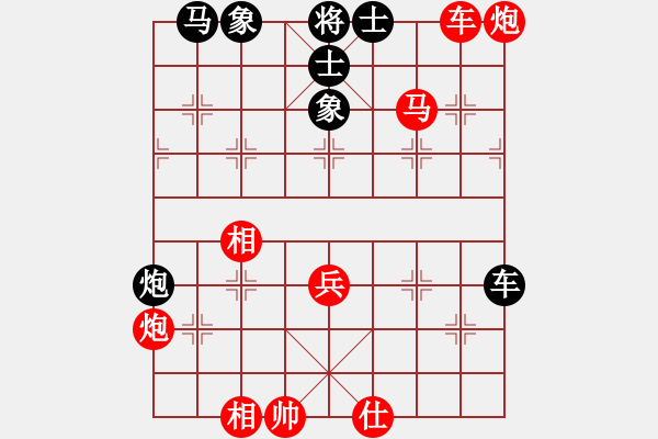 象棋棋譜圖片：11-07-14 shanzai[902]-Win-wttam[910] - 步數(shù)：63 