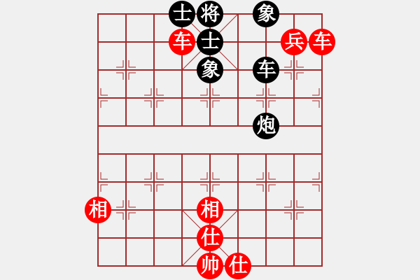 象棋棋譜圖片：中炮屏風(fēng)馬平炮兌車紅急進(jìn)中兵 - 步數(shù)：100 