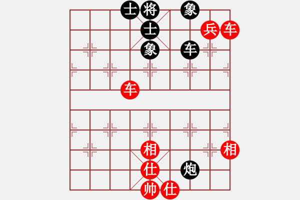 象棋棋譜圖片：中炮屏風(fēng)馬平炮兌車紅急進(jìn)中兵 - 步數(shù)：110 