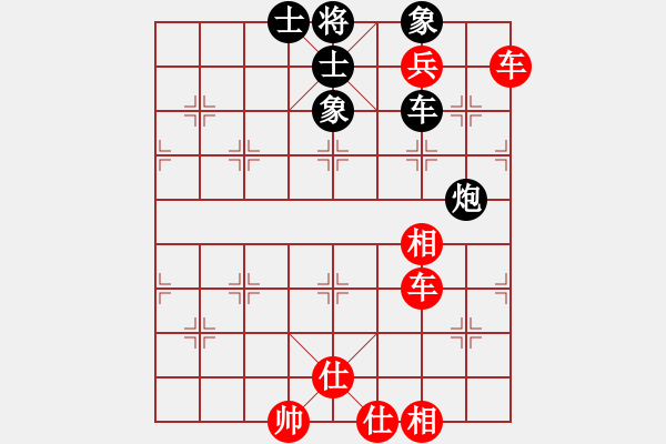 象棋棋譜圖片：中炮屏風(fēng)馬平炮兌車紅急進(jìn)中兵 - 步數(shù)：130 