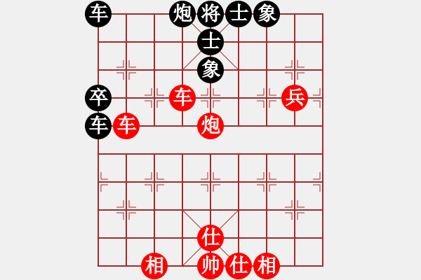 象棋棋譜圖片：中炮屏風(fēng)馬平炮兌車紅急進(jìn)中兵 - 步數(shù)：70 