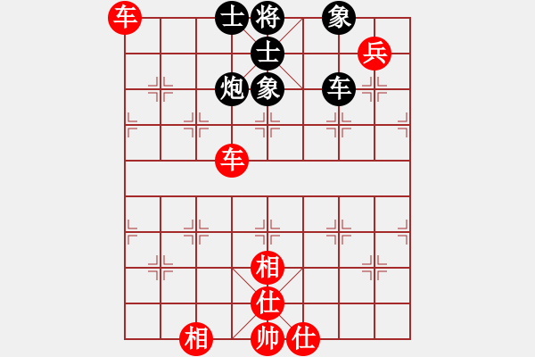 象棋棋譜圖片：中炮屏風(fēng)馬平炮兌車紅急進(jìn)中兵 - 步數(shù)：90 