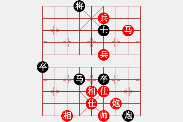 象棋棋譜圖片：沙漠狐(4段)-勝-山燁(4段) - 步數(shù)：110 