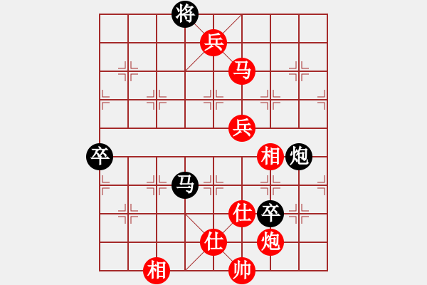 象棋棋譜圖片：沙漠狐(4段)-勝-山燁(4段) - 步數(shù)：117 